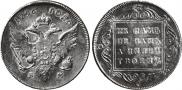 1 рубль 1796 года