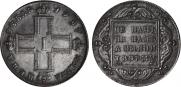 1 rouble 1797 year