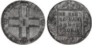 1 рубль 1800 года