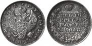 1 rouble 1824 year