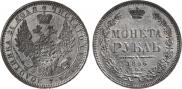 1 рубль 1856 года