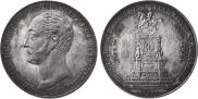 1 rouble 1859 year