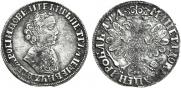 1 рубль 1704 года