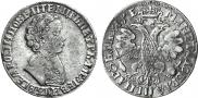 1 рубль 1705 года