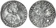Poltina 1705 year