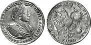 1 rouble 1721 year