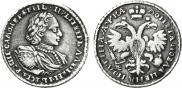 Poltina 1721 year