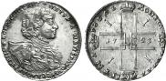 1 rouble 1723 year