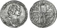 1 rouble 1725 year