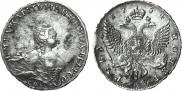 1 rouble 1754 year