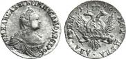 2 рубля 1756 года