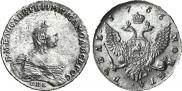 1 рубль 1756 года