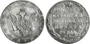 1 rouble 1802 year