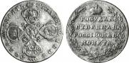 10 roubles 1804 year