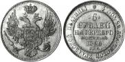 6 roubles 1829 year