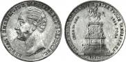 1 rouble 1859 year