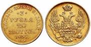 3 рубля - 20 злотых 1835 года