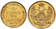 3 roubles - 20 złotych 1837 year