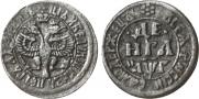 Denga 1703 year