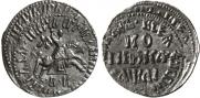 1 kopeck 1711 year