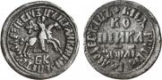 1 kopeck 1711 year
