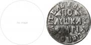 Polushka 1713 year