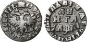 Denga 1714 year