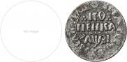 1 копейка 1717 года