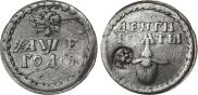 Beard token coin 1705 year