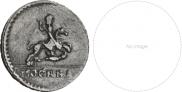 1 kopeck 1728 year