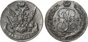 5 kopecks 1792 year