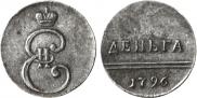 Denga 1796 year