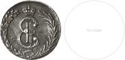 10 kopecks 1781 year