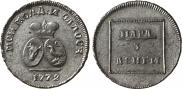 Пара - 3 денги 1772 года