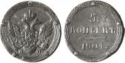 5 kopecks 1804 year