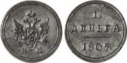 Denga 1809 year