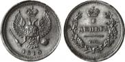 Denga 1810 year