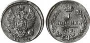 1 kopeck 1813 year