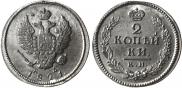2 kopecks 1821 year