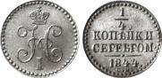 1/4 kopeck 1844 year