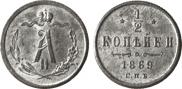 1/2 kopeck 1869 year