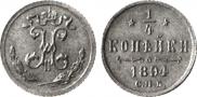 1/4 kopeck 1894 year