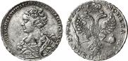 1 rouble 1726 year