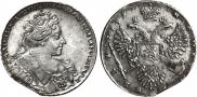 1 рубль 1732 года
