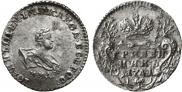 Grivennik 1741 year