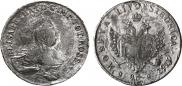 96 kopecks 1757 year