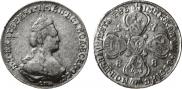5 рублей 1788 года