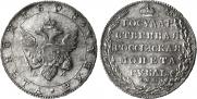 1 rouble 1803 year