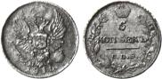 5 kopecks 1815 year