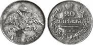 20 kopecks 1826 year